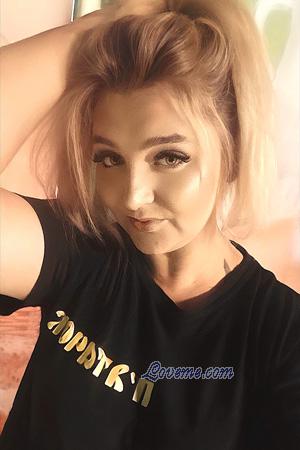 225420 - Maryana Edad: 31 - Ucrania